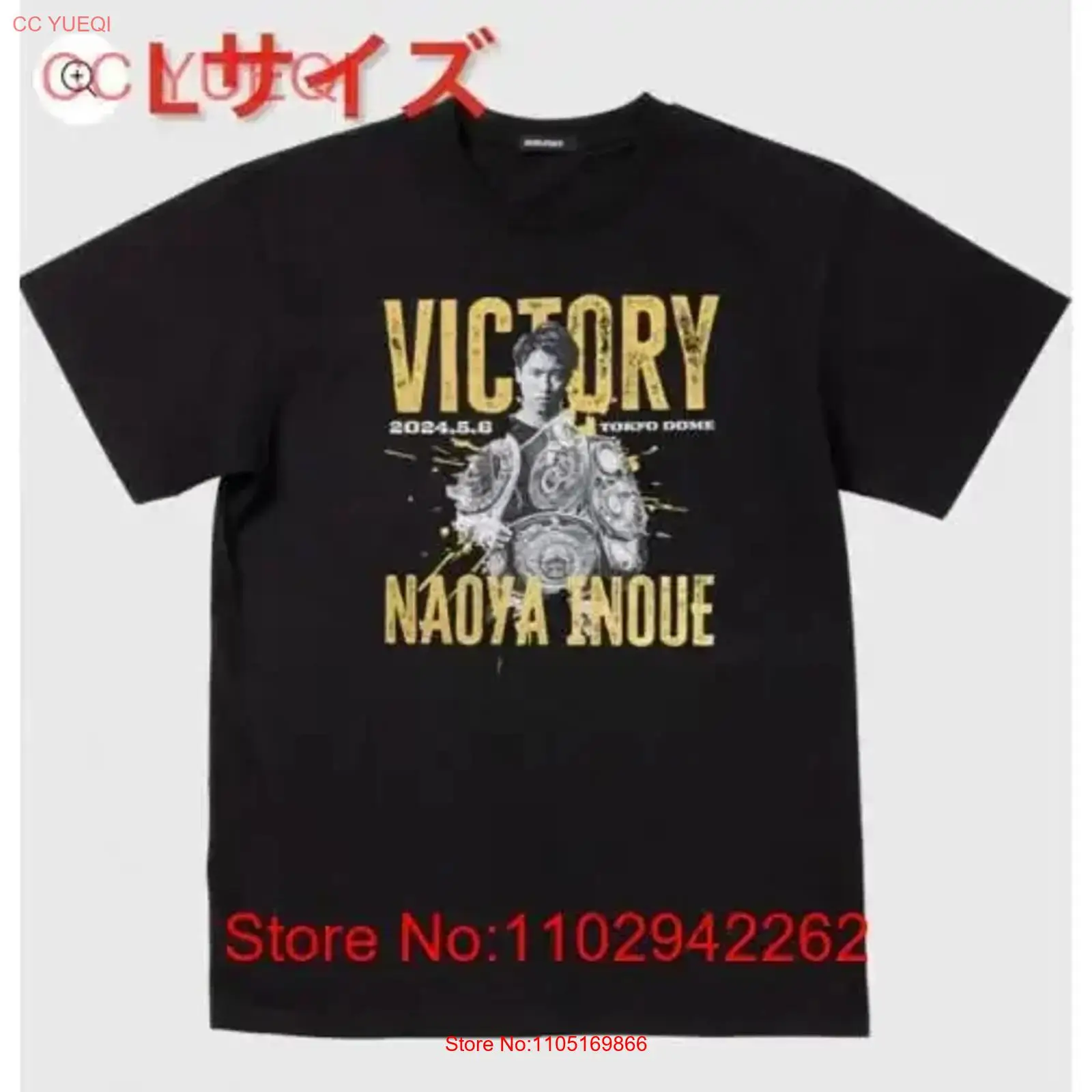 Street Fashion Mood - Gloednieuwe en ongeopende Naoya Inoue vs