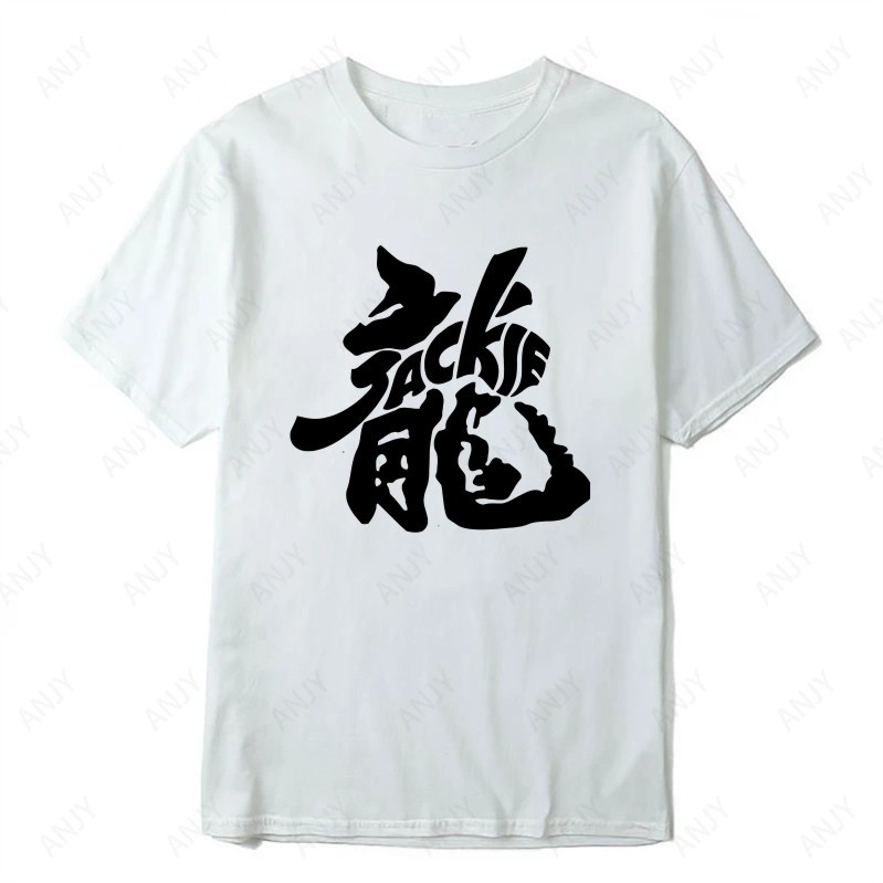Klassiek Hong Kong Drunken Fis - Street Fashion Hong Kong recensie en prijs
