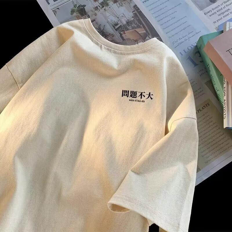 Hong Kong-stijl Street Fashion - Street Fashion Hong Kong recensie en prijs
